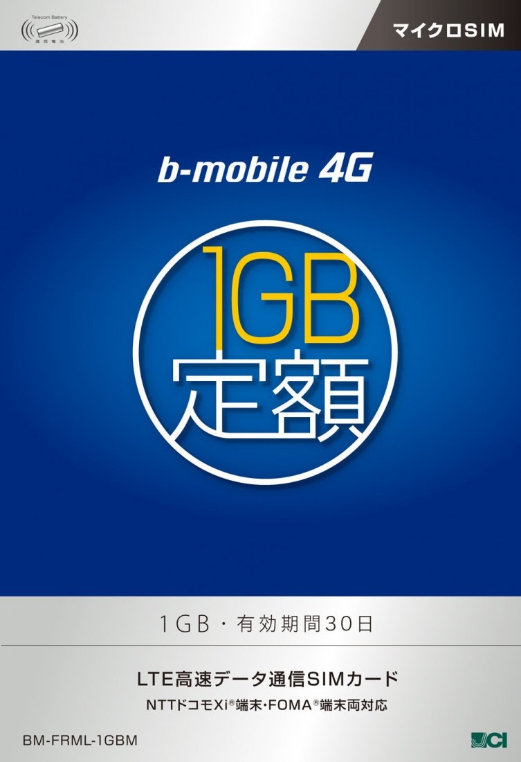 b-mobile Pack