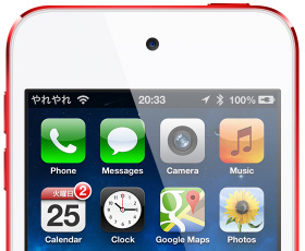 iPod touch red edition
